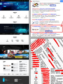 营销型网站建设如何选择郑州的网络公司